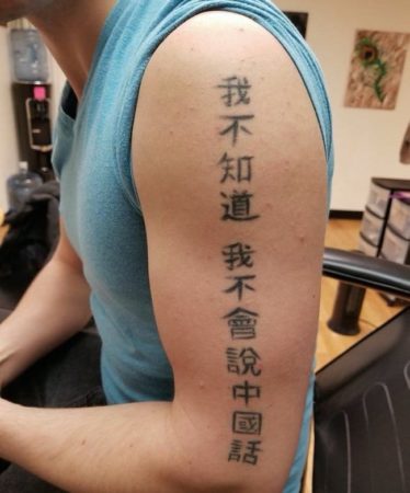Puntos importantes a considerar de un tatuaje
